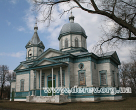 Photo by Andrij Kovalenko, March 2008