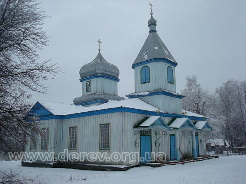 Photo by Ivan Bielopolskyj, January 2009