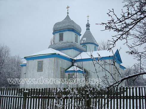 Photo by Ivan Bielopolskyj, January 2009