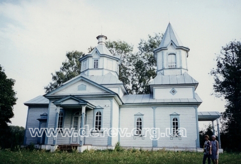 Photo by Olena Krushynska, 2001