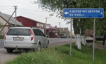 Дороговказ на Сокирницю-Крайніково-Данилове-Олександрівку з траси Хуст-Тячів