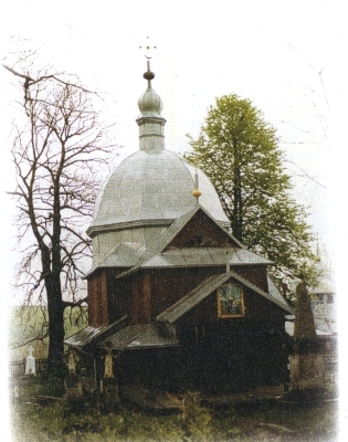 Photo from "The land of Ternopil'" guidebook (Ternopil': Dzhura, 2003), p. 219