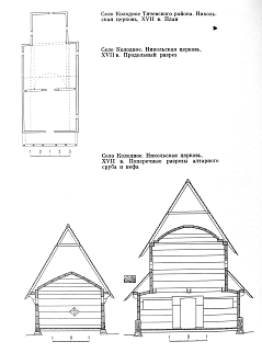    [ ..     
          (XVIII - .  .). ., , 1976]