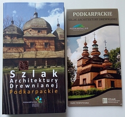 Путівник і туристична мапа до польського "Шляху дерев'яної архітектури" у Підкарпатському воєводстві. Фото з інтернету