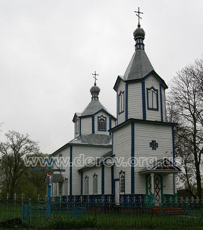 Фото Дмитра Антонюка, березень 2008 р.