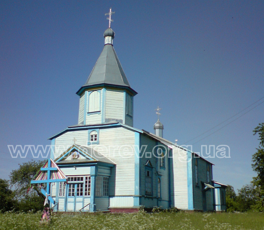 Фото Віктора Івчука, травень 2009 р.