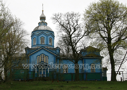 Фото Дмитра Антонюка, березень 2008 р.