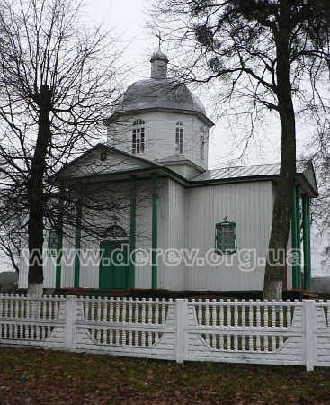 Фото Віктора Івчука, жовтень 2008 р.